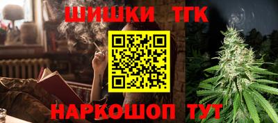 кристаллы Апрелевка