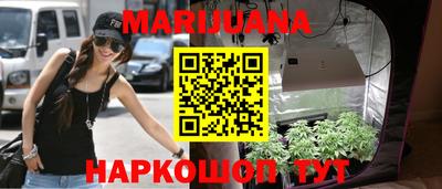 мефедрон мука Апшеронск