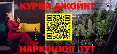 соль курить ск Гусиноозёрск