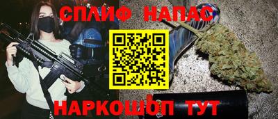 мефедрон мука Апшеронск