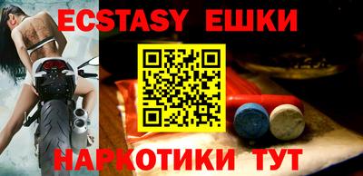 кристаллы Апрелевка