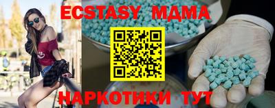 кристаллы Апрелевка