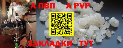 кристаллы Апрелевка