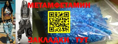кристаллы Апрелевка