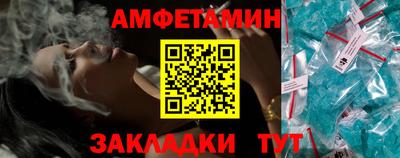 мефедрон мука Апшеронск