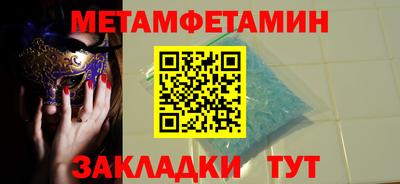 кристаллы Апрелевка