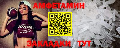 мефедрон мука Апшеронск