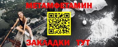 кристаллы Апрелевка