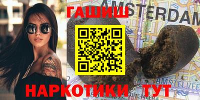 мефедрон мука Апшеронск