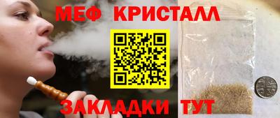 соль курить ск Гусиноозёрск