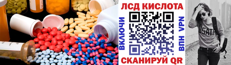LSD-25 экстази ecstasy  Ипатово 