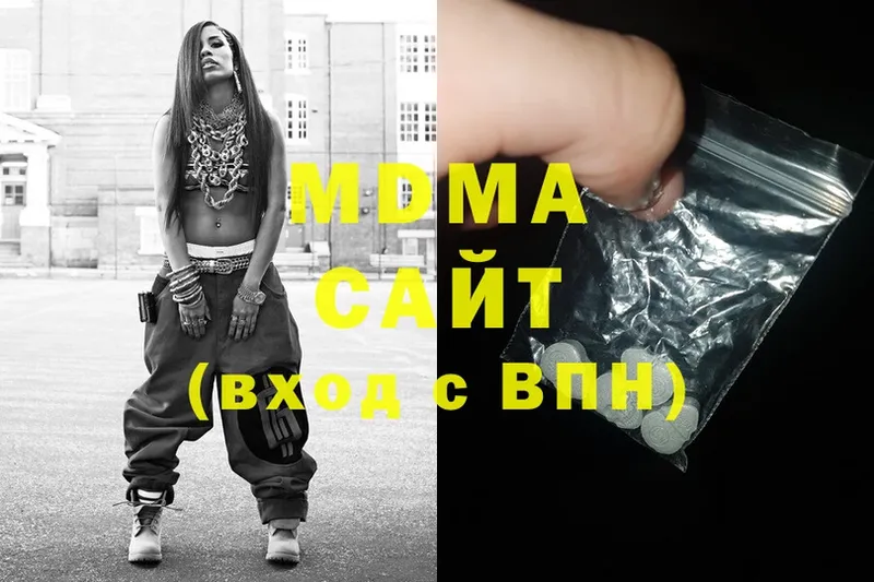 мориарти телеграм  Ипатово  МДМА молли 