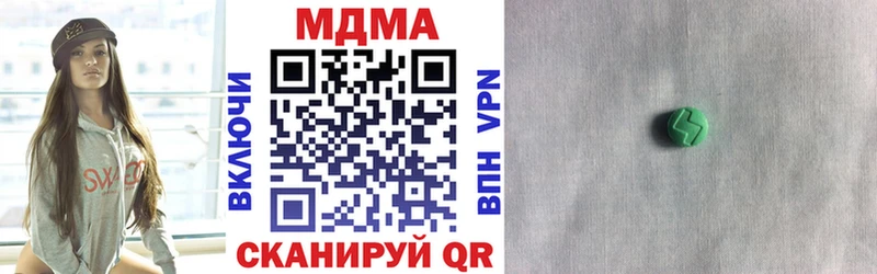 МДМА crystal  это какой сайт  Ипатово 