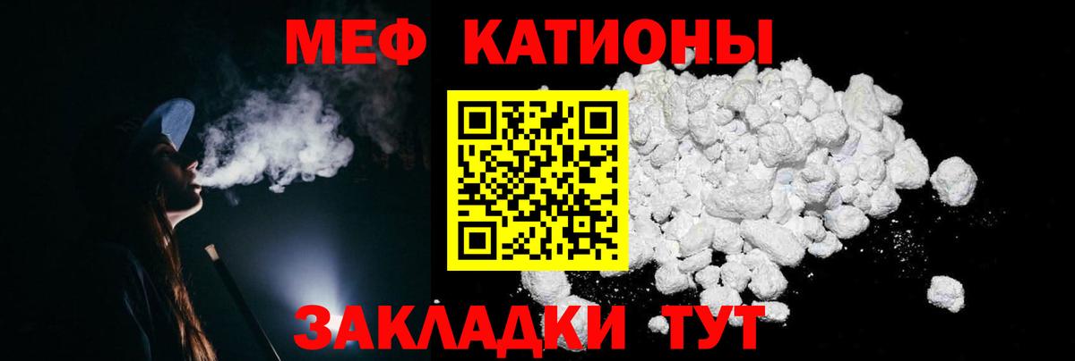 Меф мяу мяу  Мефедрон  Вход с VPN  Мефедрон  Меф мяу мяу  Ипатово 