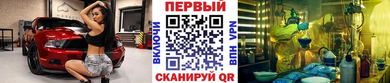 кракен зеркало  Ипатово  Первитин пудра 
