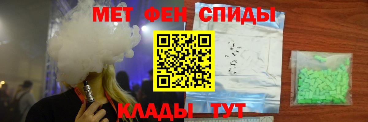 МЕФ Ипатово