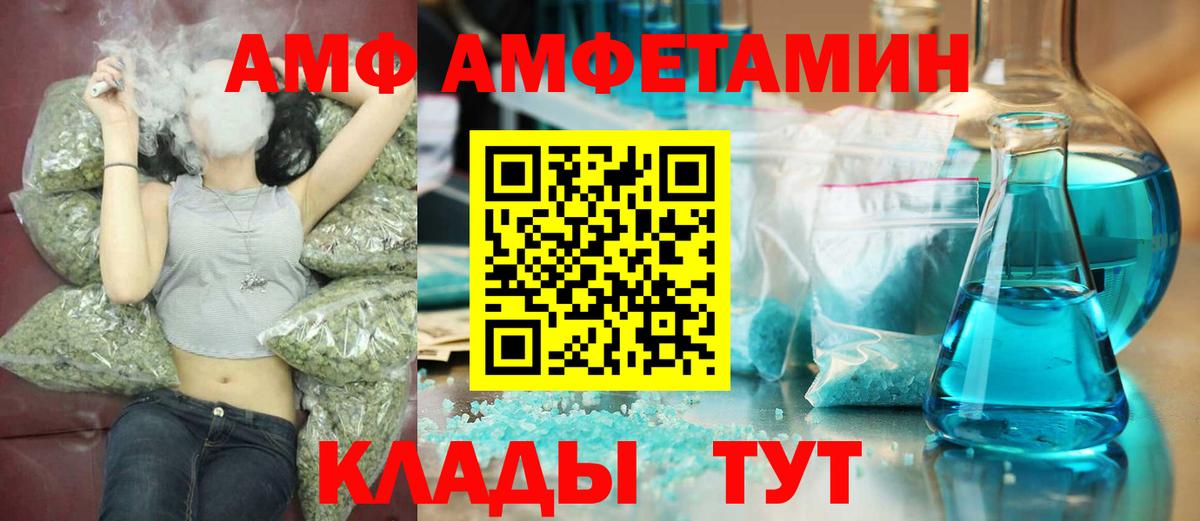 Метамфетамин  Ипатово  Первитин витя 