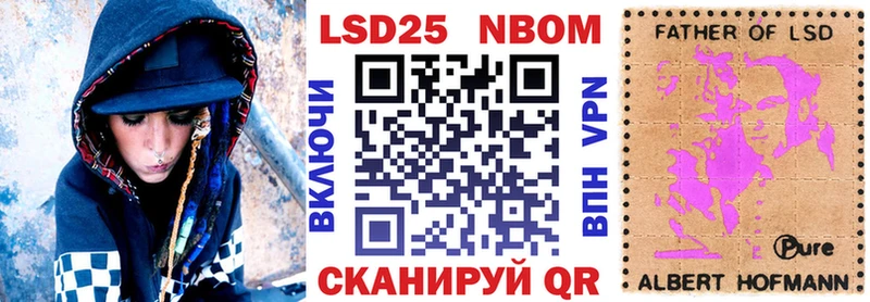 Марки NBOMe 1,8мг  нарко площадка официальный сайт  Ипатово 