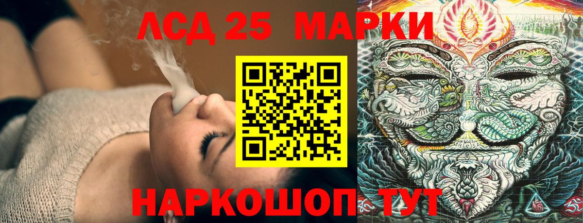 Наркотические марки 1500мкг  Наркотические марки 1500мкг  Ипатово  Вход с VPN 