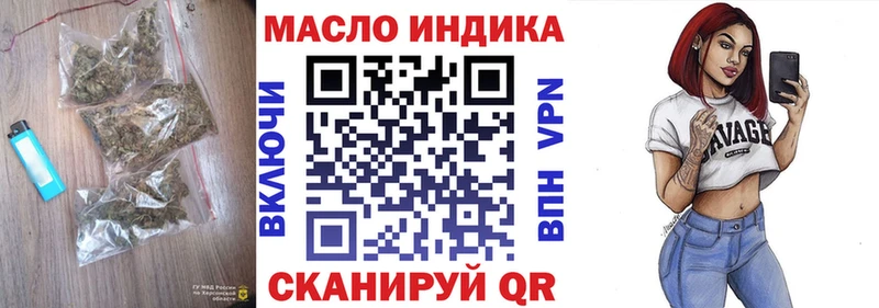 Дистиллят ТГК THC oil Ипатово