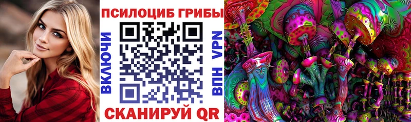 Псилоцибиновые грибы мухоморы  Ипатово 