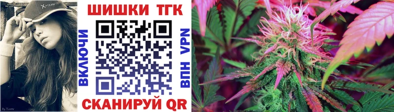 Каннабис конопля  Ипатово 