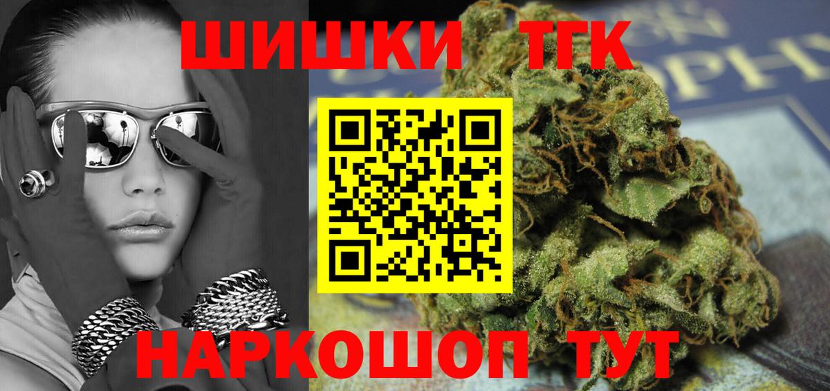 Канабис VHQ Ипатово